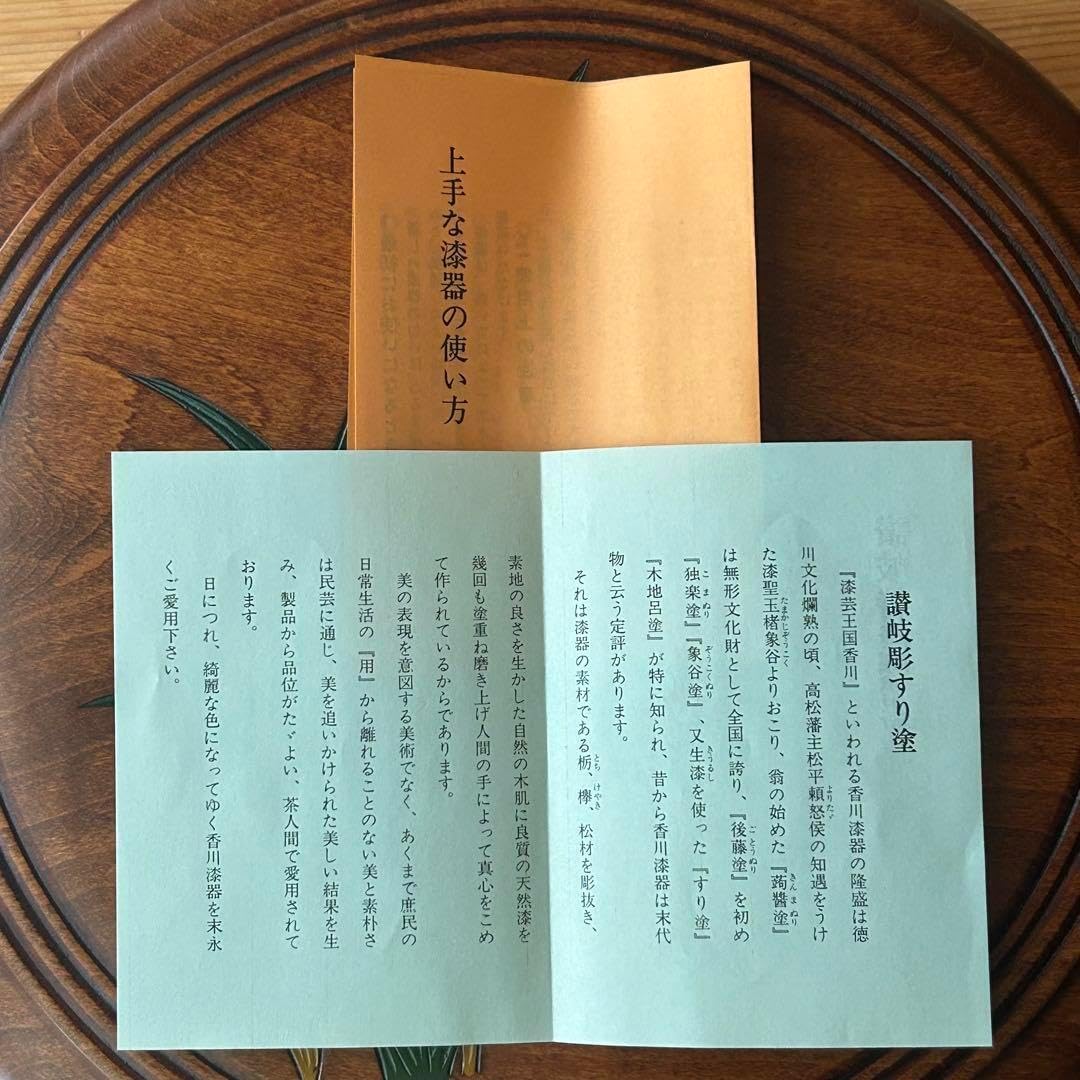 讃岐彫 すり塗 漆器 木製 工芸品 お茶櫃 その他お道具類 | 3hige